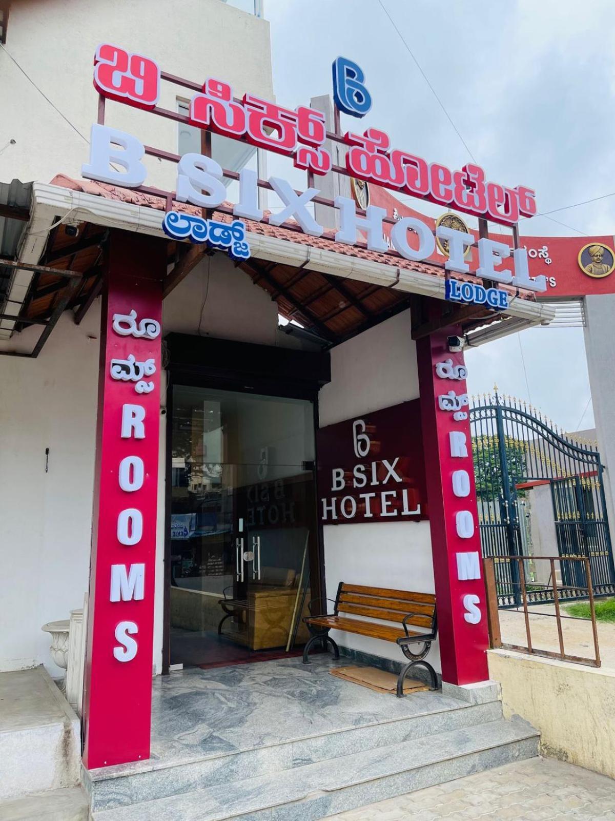 B Six Hotel Bangalore Exterior foto